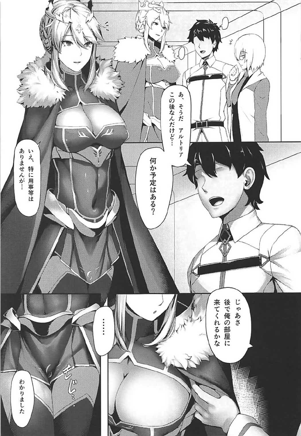 What do you like? page 2 full