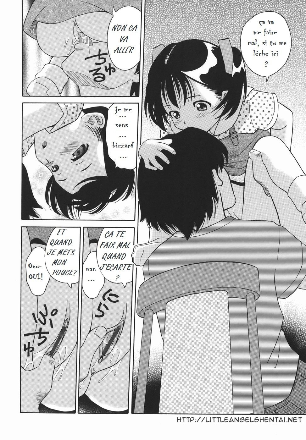 Kashi no Ie page 4 full