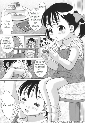Kashi no Ie cover