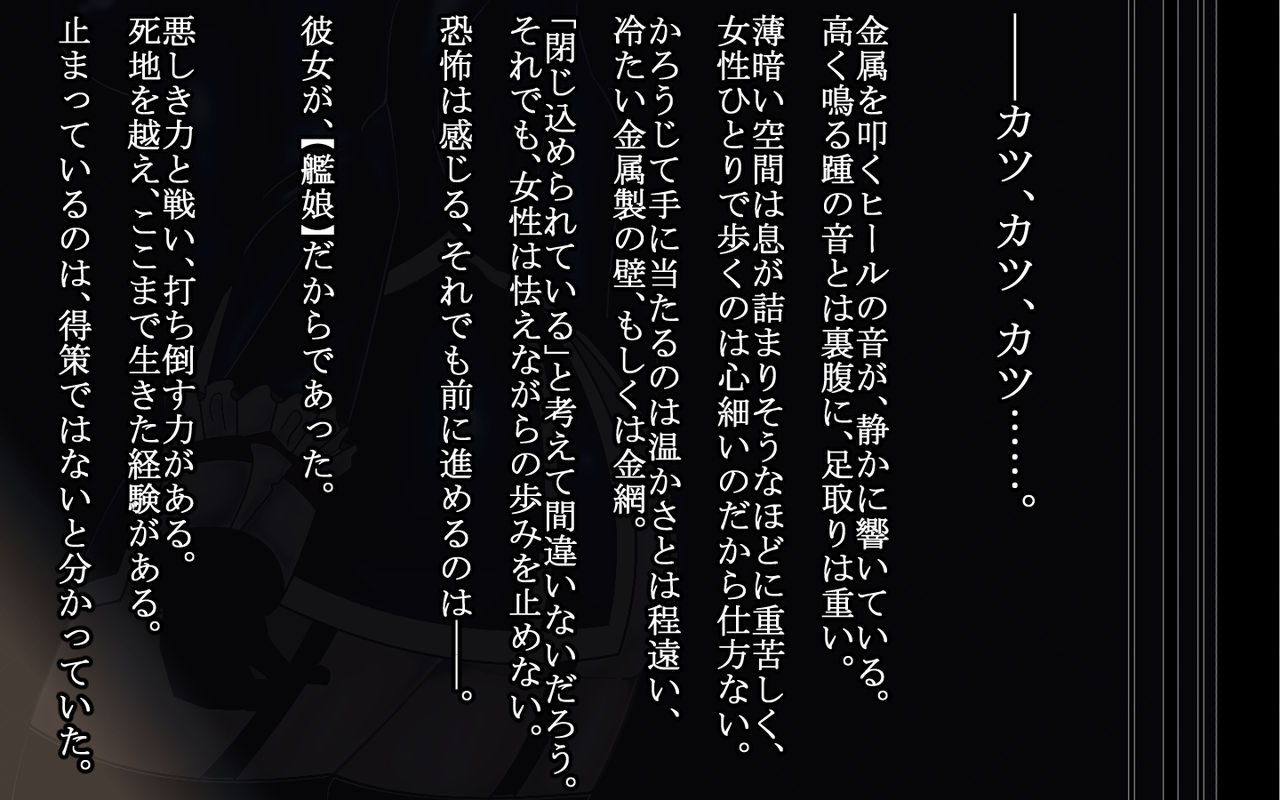 Deep and gradual darkness - Deep renovation completed Seri - page 2 full