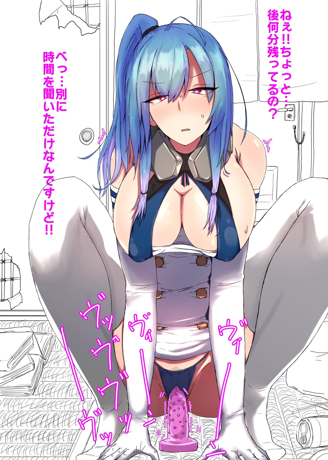 Saint Louis Rakugaki page 10 full