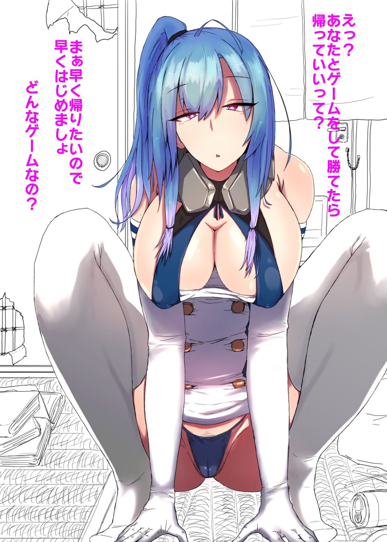 Saint Louis Rakugaki page 2 full