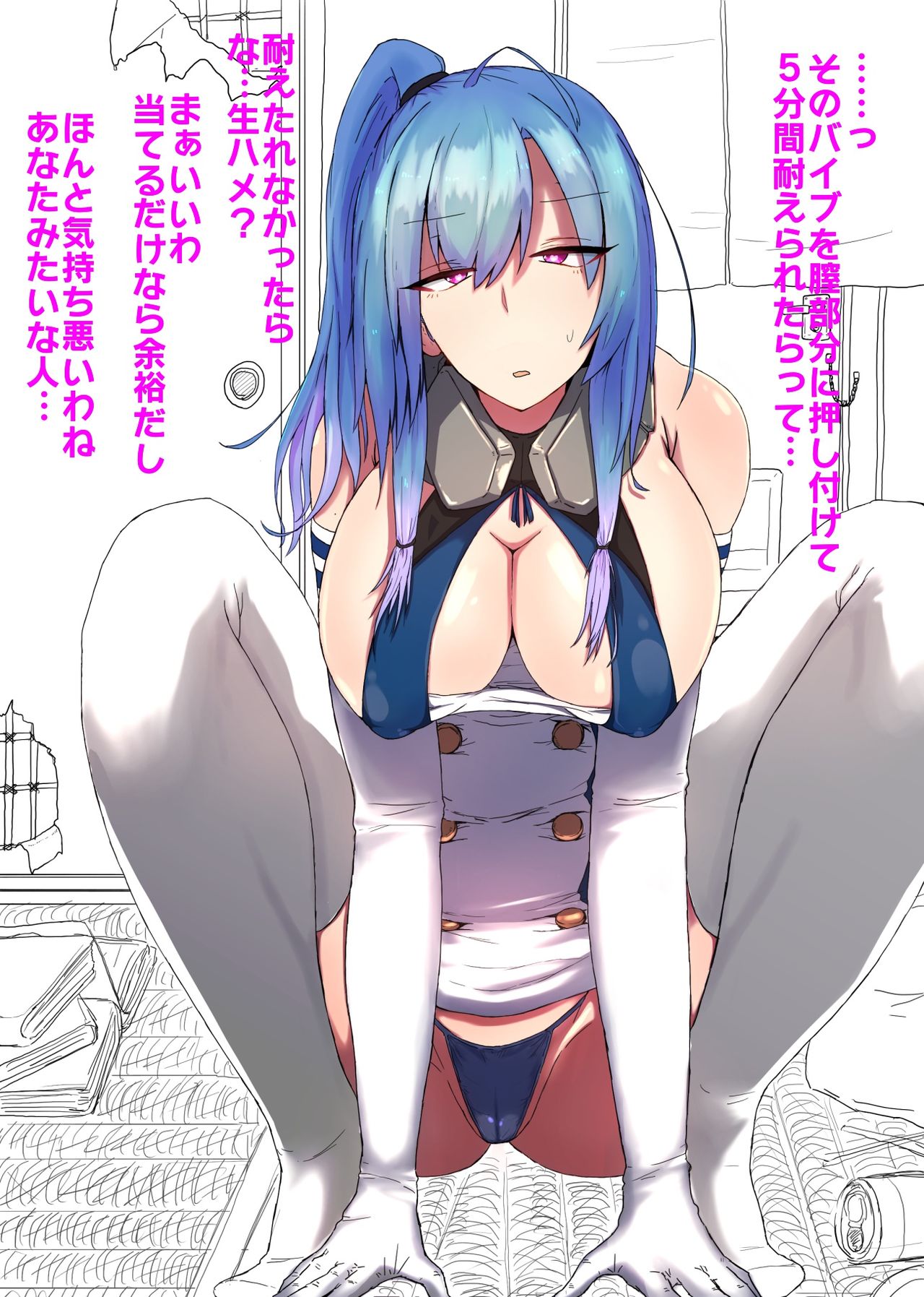 Saint Louis Rakugaki page 3 full
