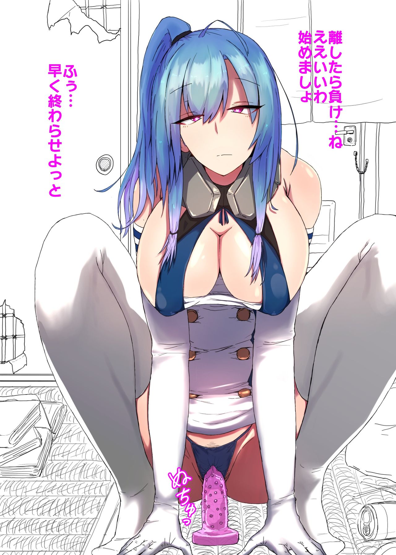Saint Louis Rakugaki page 4 full