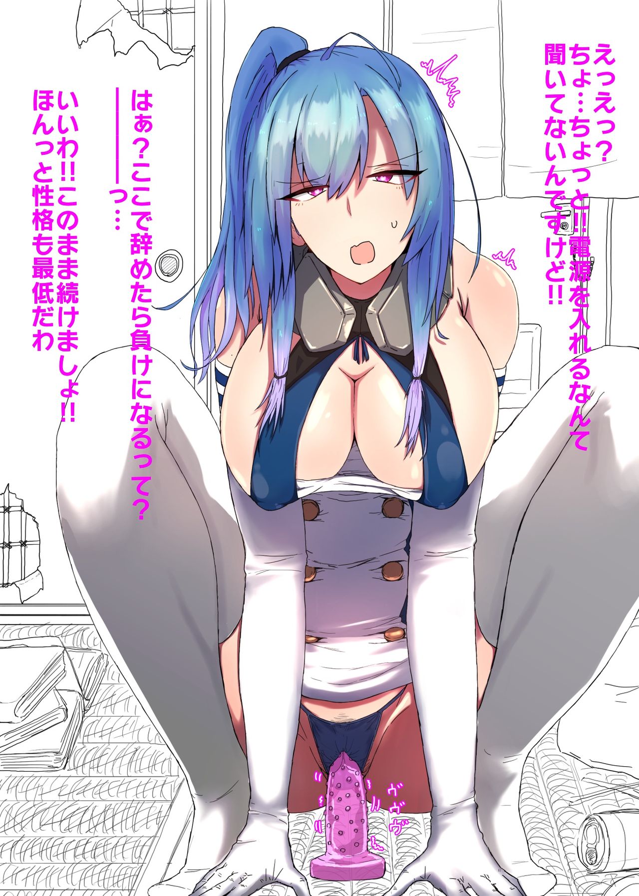 Saint Louis Rakugaki page 5 full