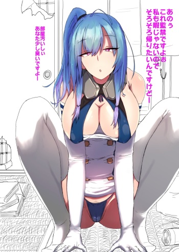 Saint Louis Rakugaki cover