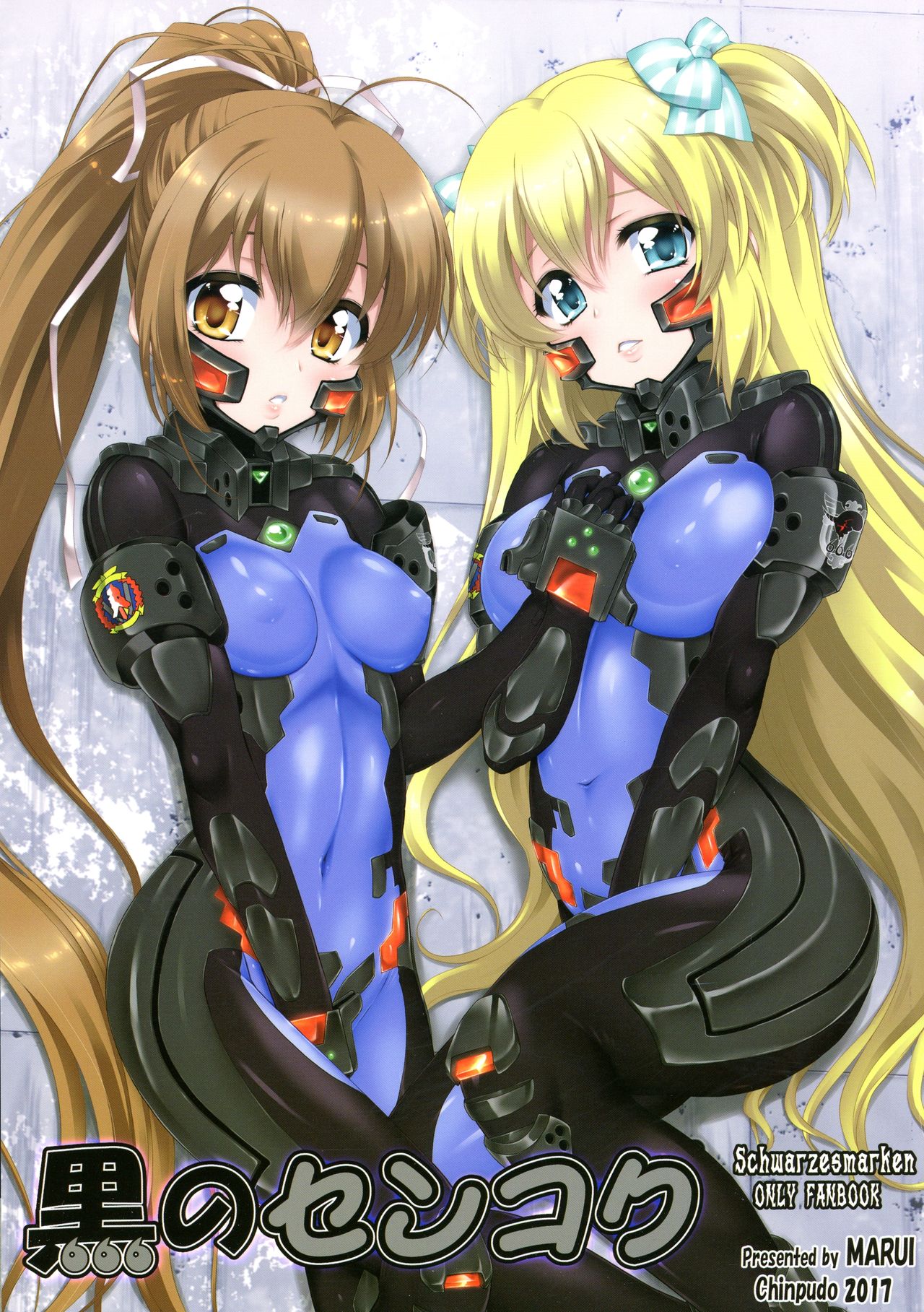 Tsukuyomi's C92 batch II page 1 full