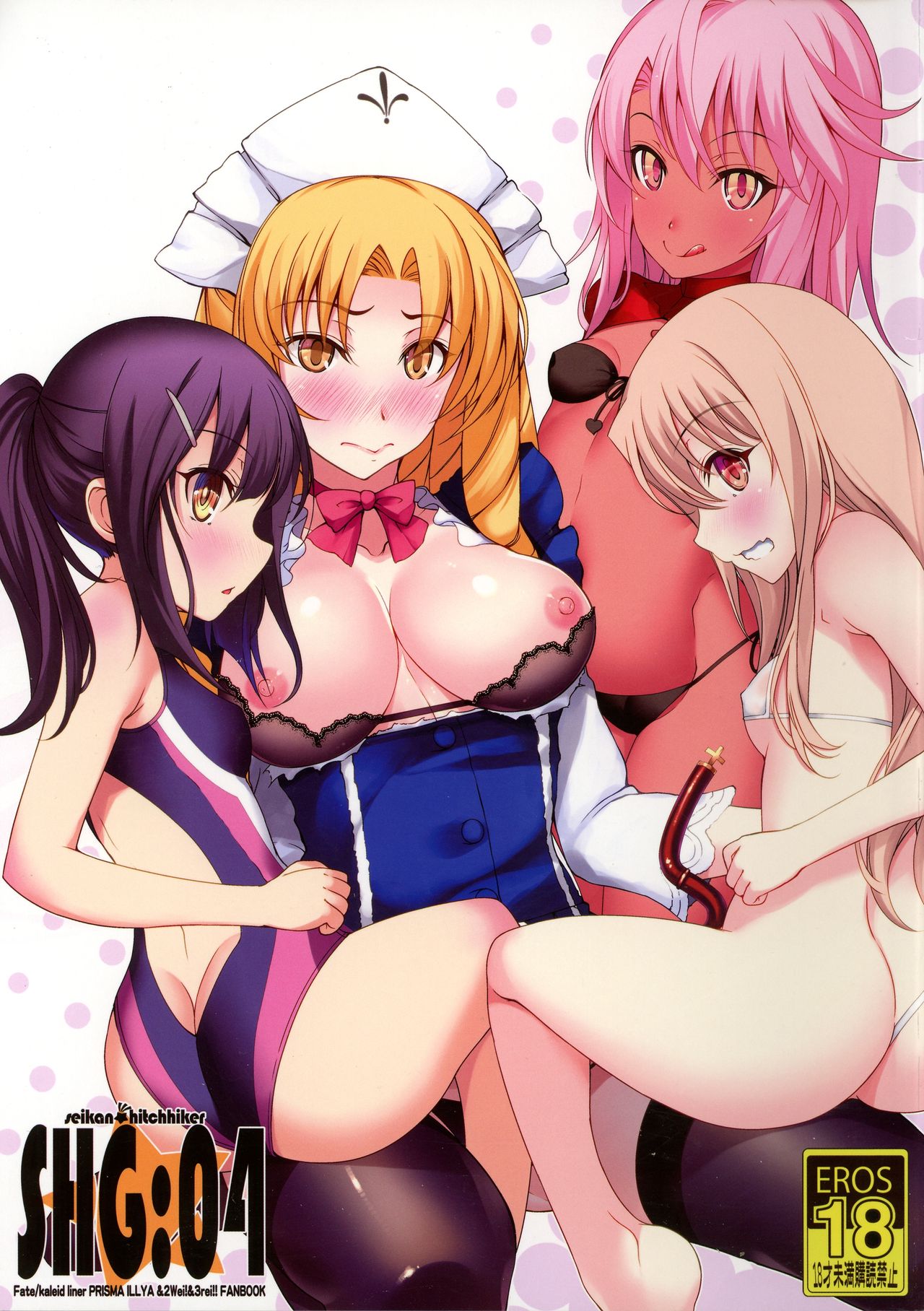 Tsukuyomi's C92 batch II page 9 full