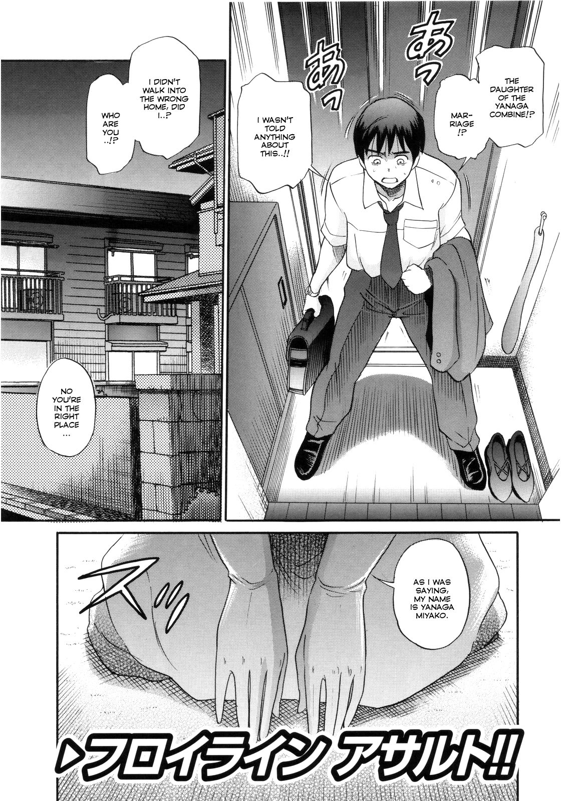B-Chiku page 5 full