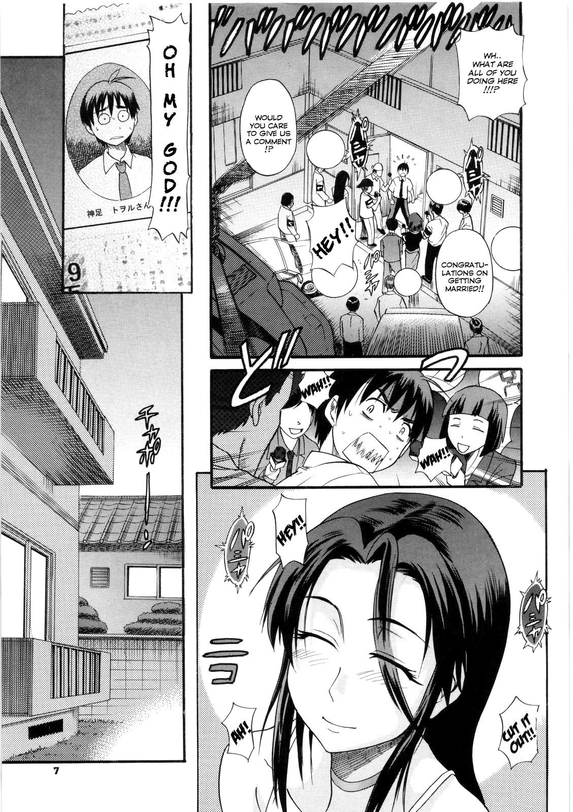B-Chiku page 7 full