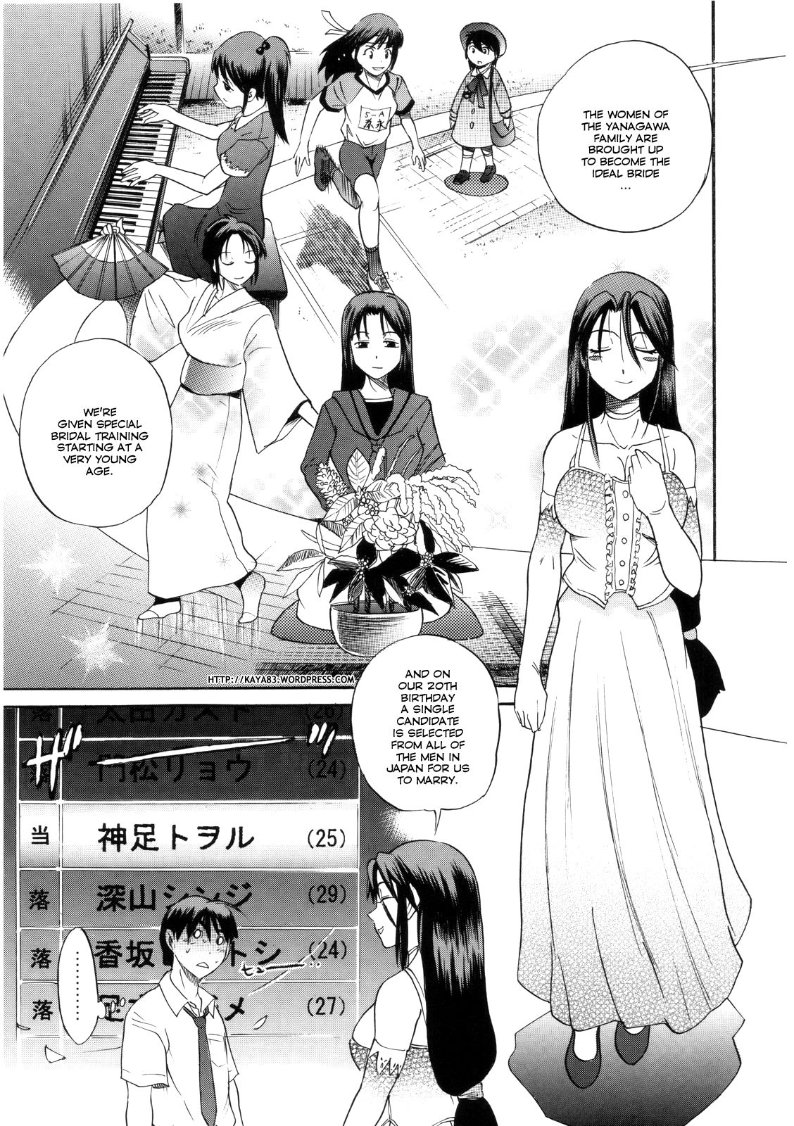 B-Chiku page 9 full