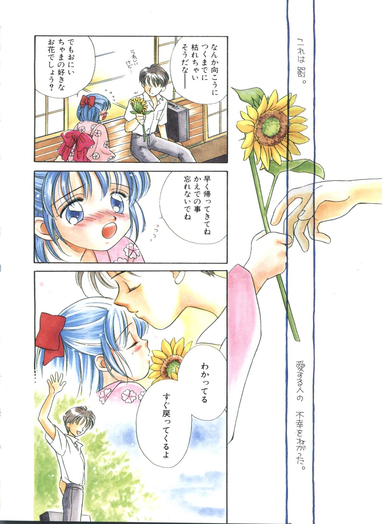 Study After School page 10 full