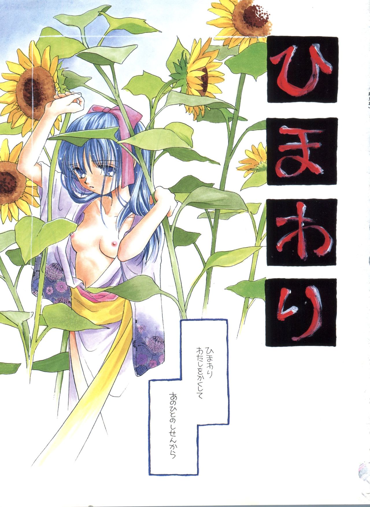 Study After School page 9 full