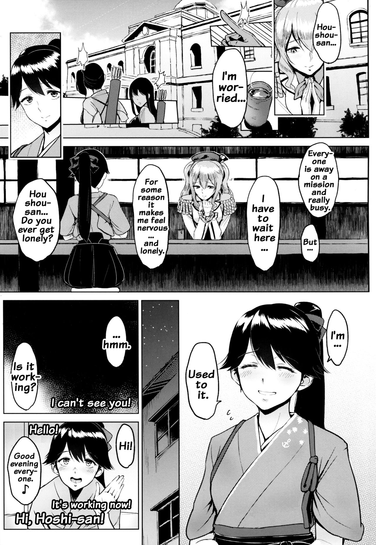 Roshutsu ni Hamatta Kashima to Houshou page 4 full