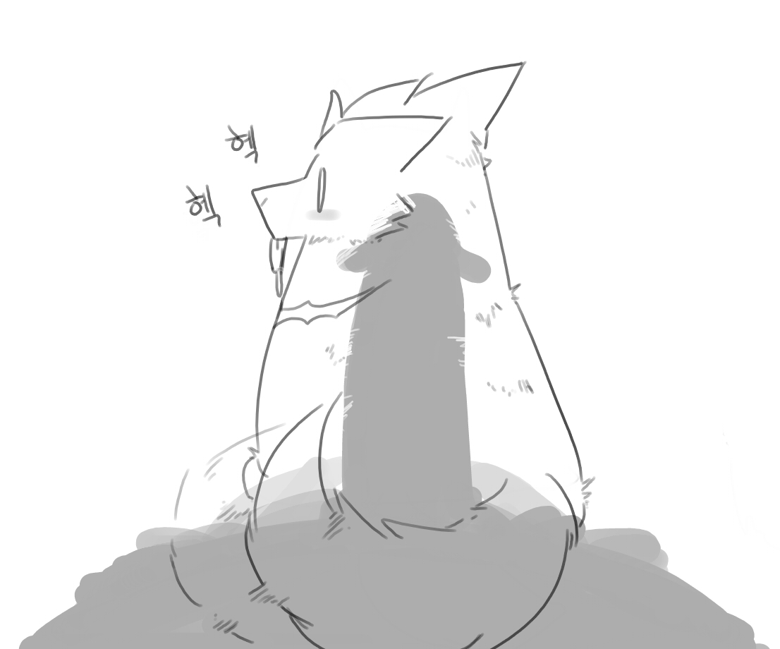 멍 page 2 full