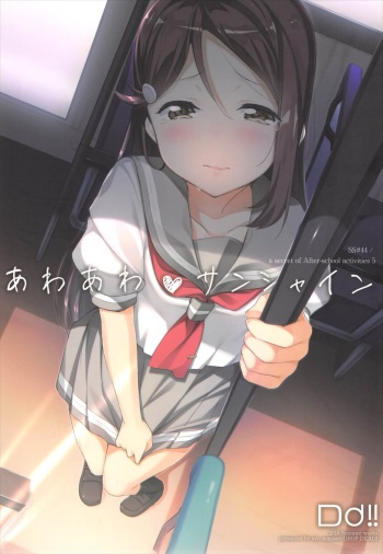 Awaawa Sunshine cover