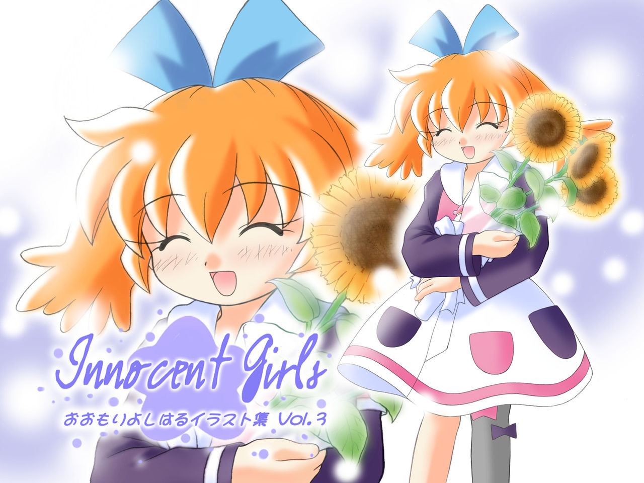 Innocent Girls page 2 full