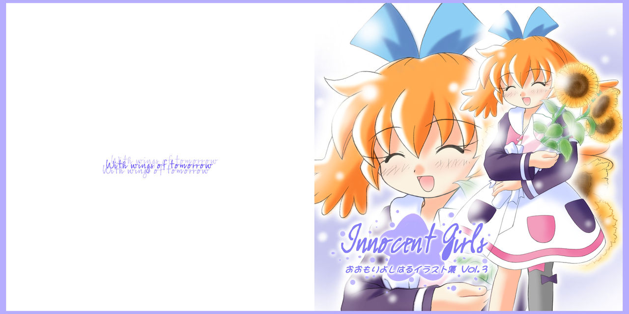 Innocent Girls page 5 full