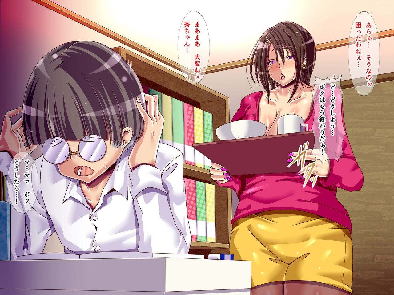 Juken Benkyou no Stress wa, Mama ga Sex de Iyashite Ageru page 3 full