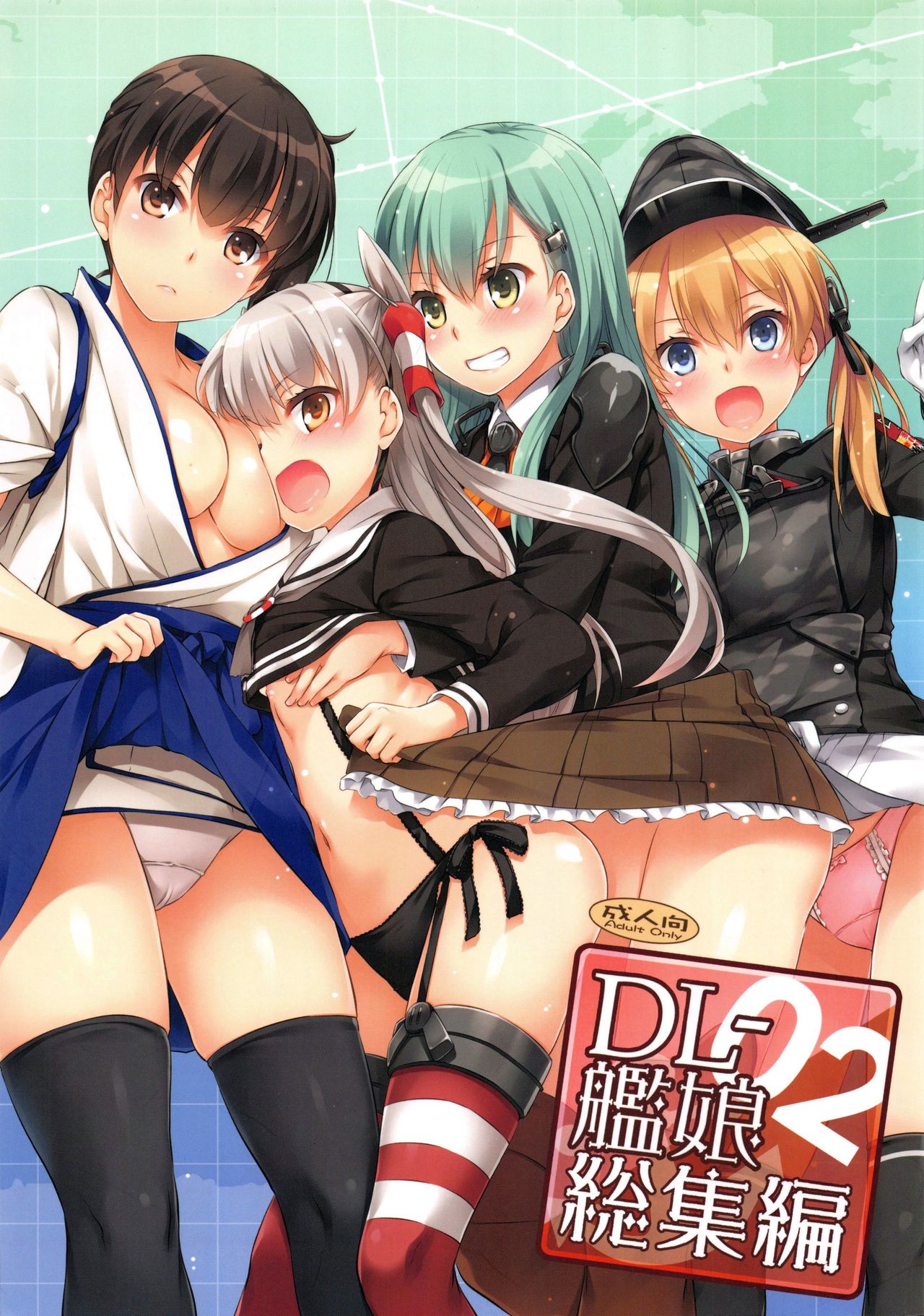 DL - Kanmusu Soushuuhen 02 page 1 full