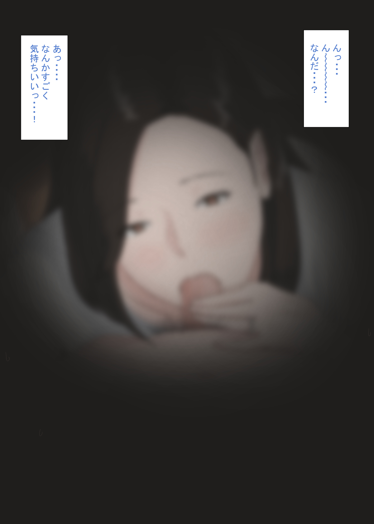 Dream page 1 full