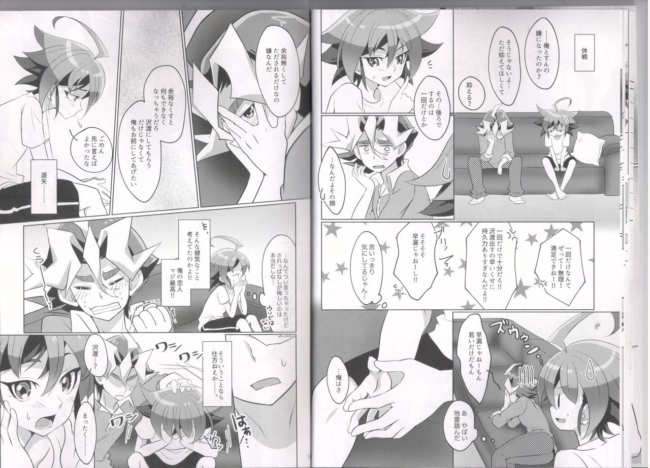 I can't stop loving you!! page 10 full
