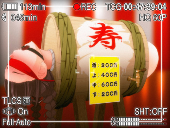 祝い酒 cover