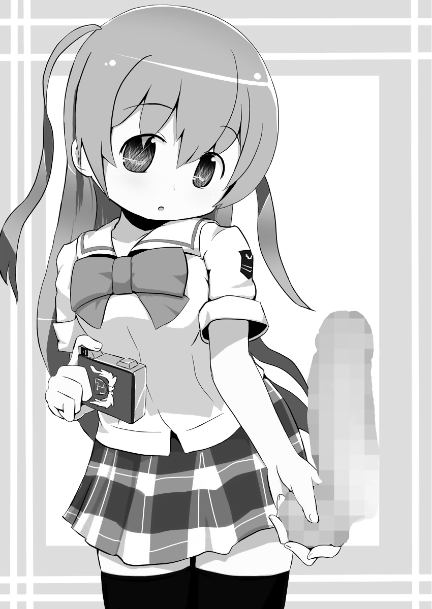 Moment IN BUST page 3 full