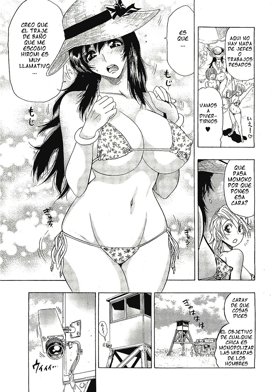 Nukeru biichi page 5 full