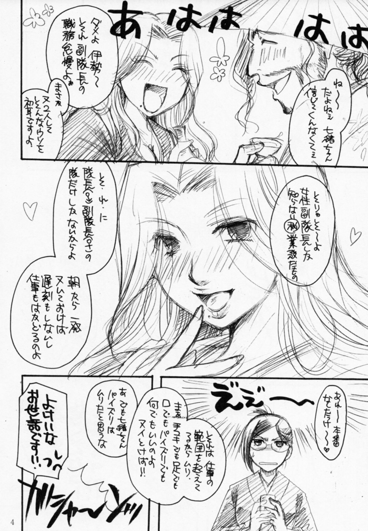 Blea Feti page 3 full