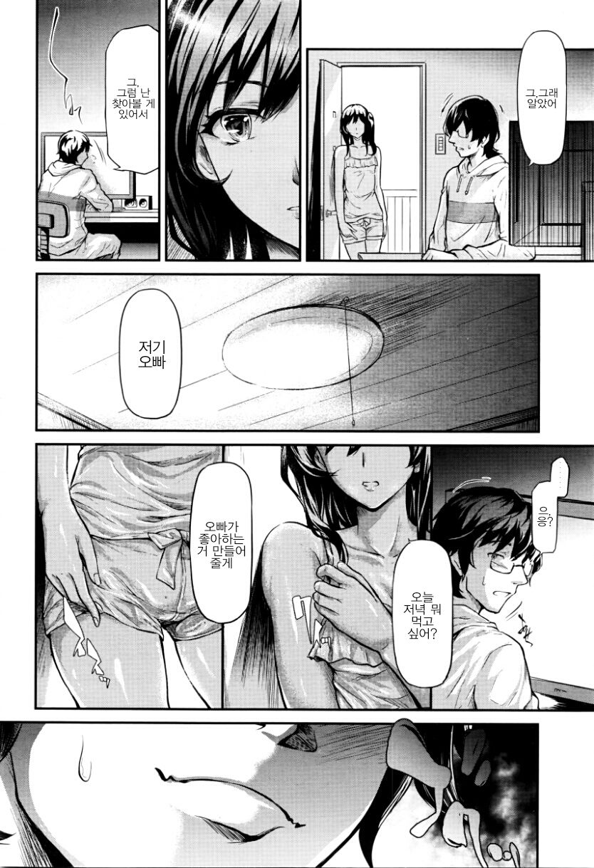 Uso page 4 full