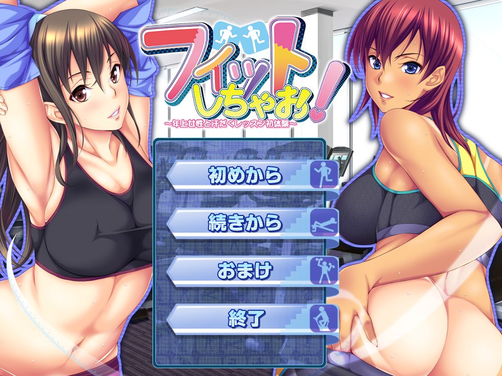 Fit Shichao! ~Toshiue Josei to Asedaku Lesson Hatsutaiken~ page 2 full