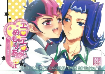 Eroero Memorial cover