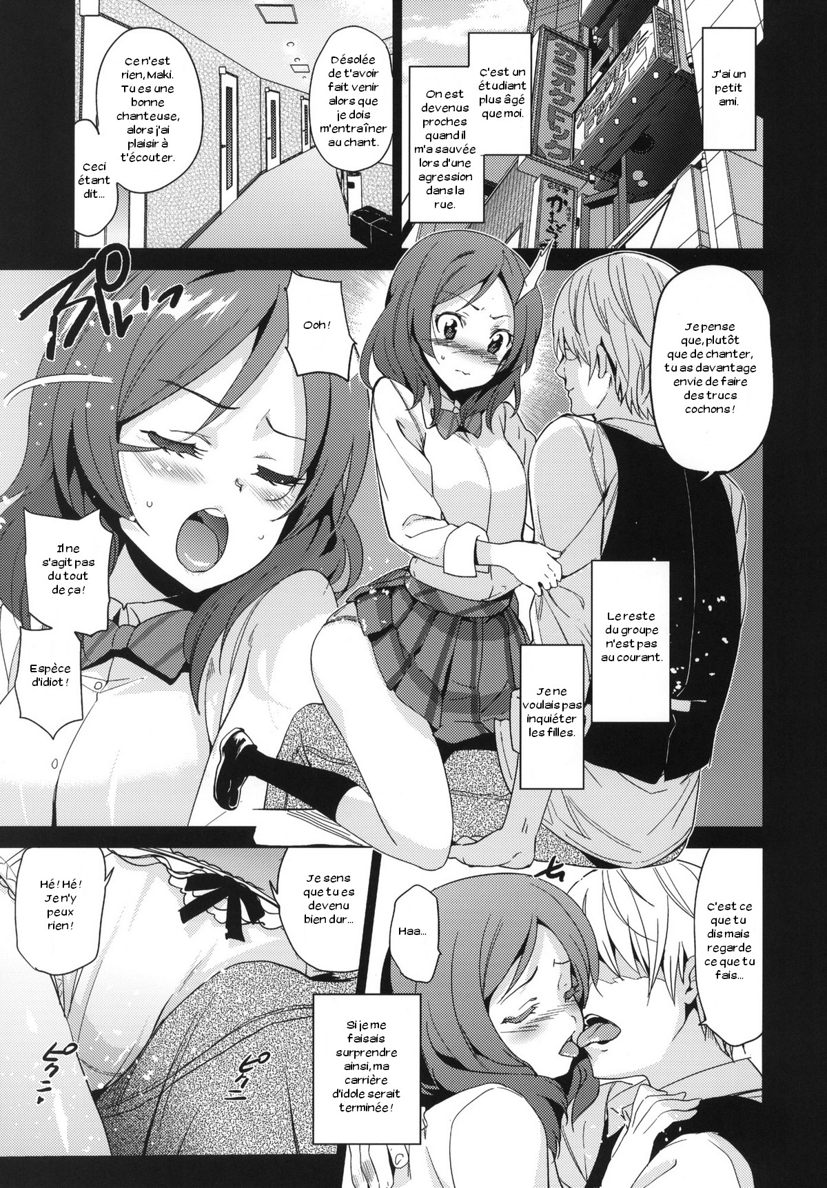 Mackey Gokubuto. page 2 full