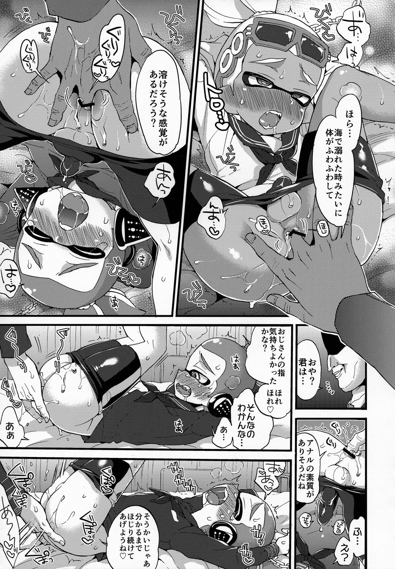 Oji-san to, 30 Sazae de Hitoban Dou? page 10 full