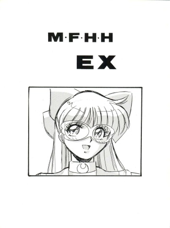 M.F.H.H EX Melon Frappe Half and Half EX cover