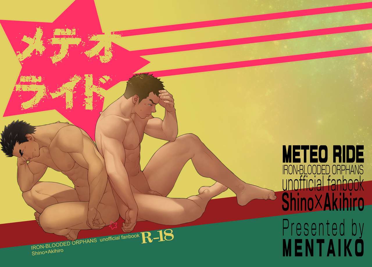 Meteo Ride page 1 full