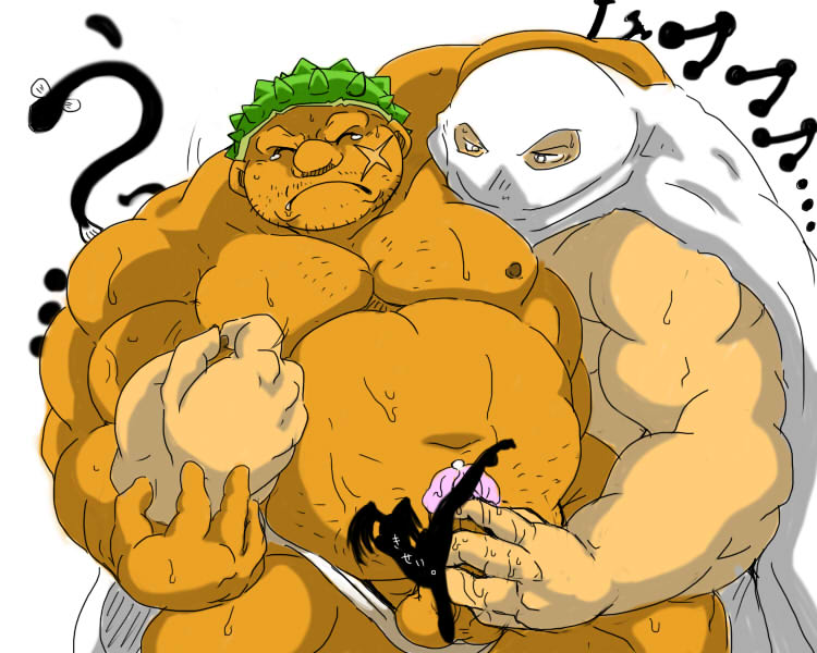 Dragon Quest page 3 full