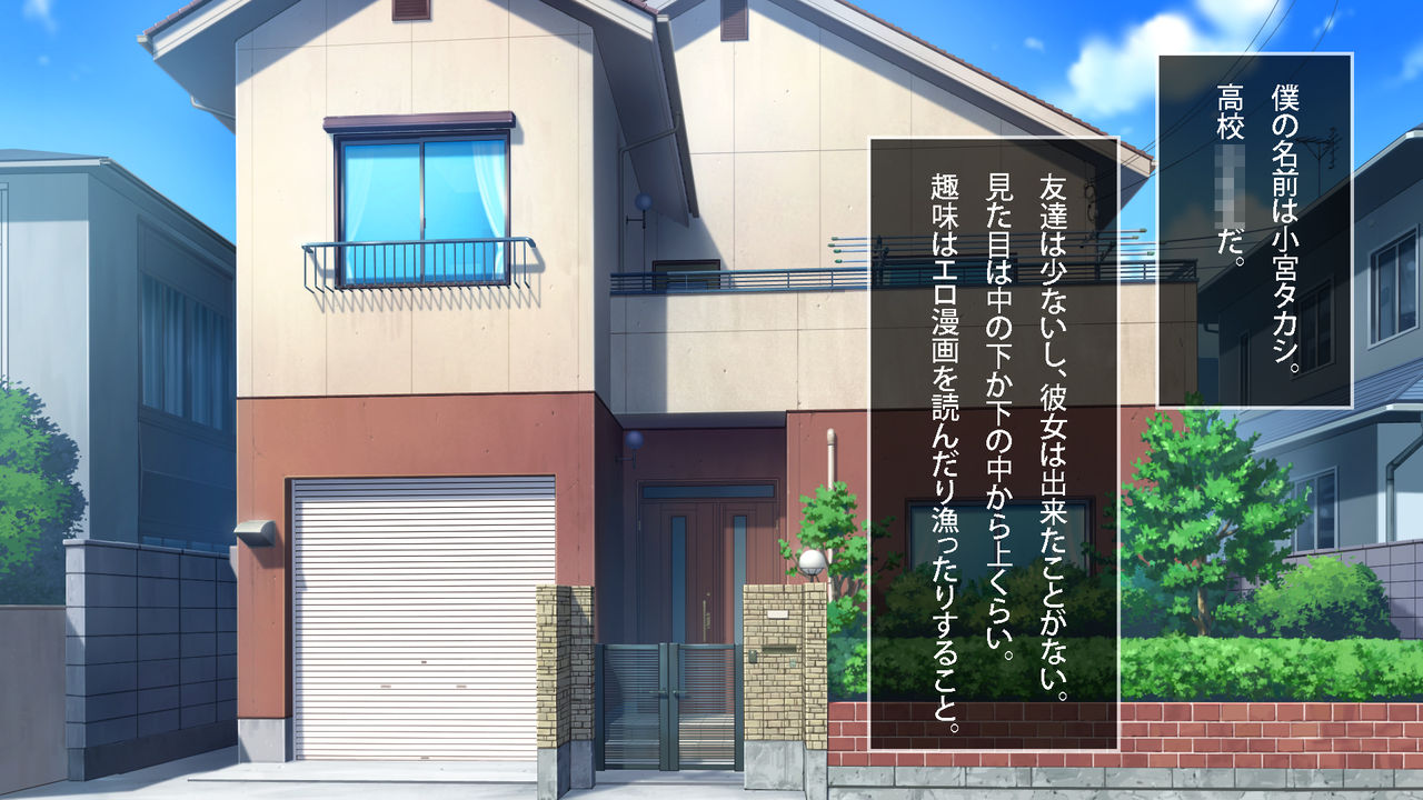 Muttsuri Dosukebe Russia Gibo Shimai no Honshitsu Minuite Sex Zanmai page 2 full