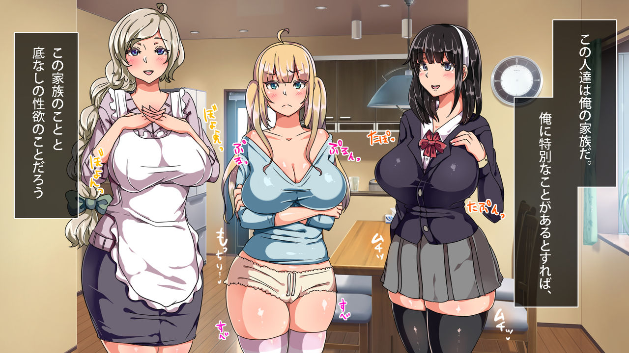 Muttsuri Dosukebe Russia Gibo Shimai no Honshitsu Minuite Sex Zanmai page 4 full