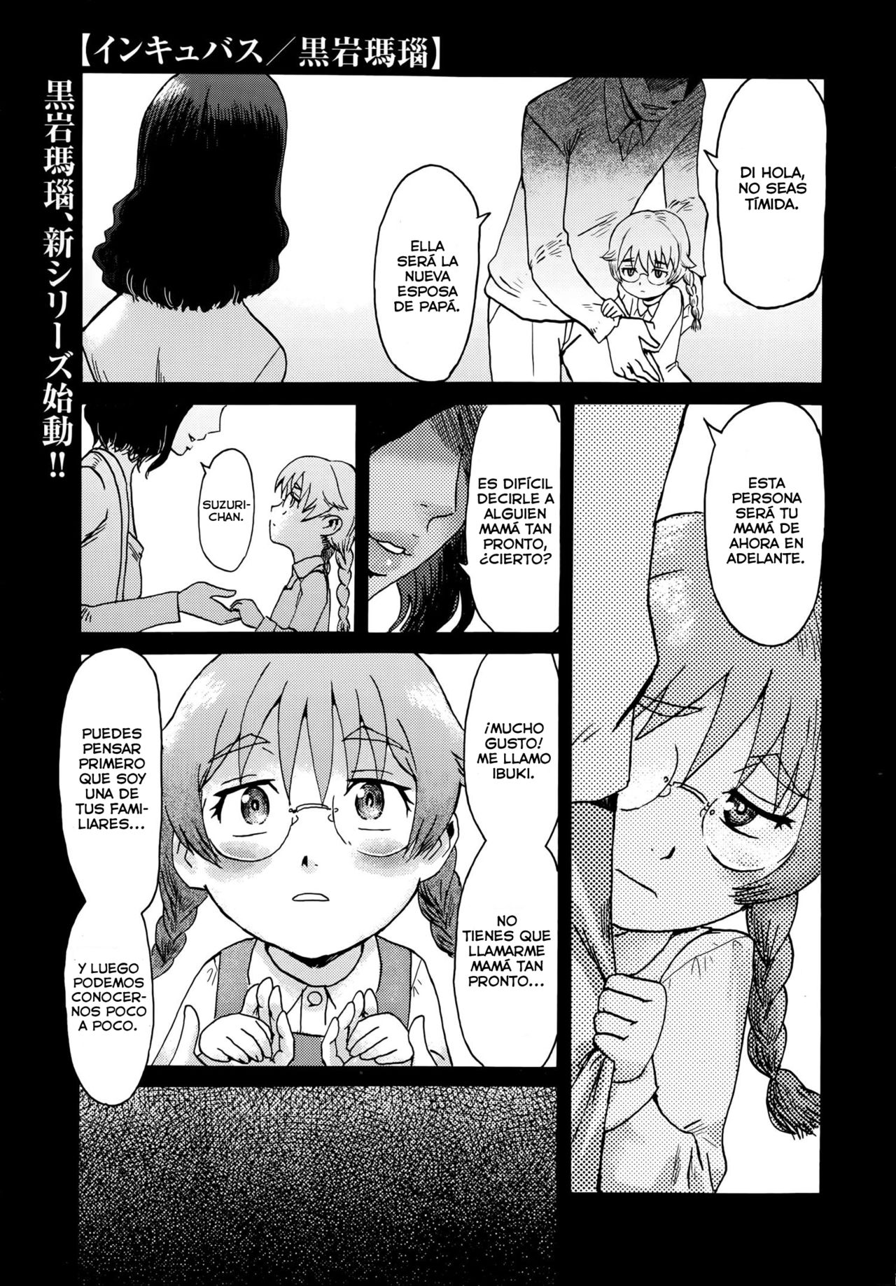 Incubus Ch. 1 page 1 full