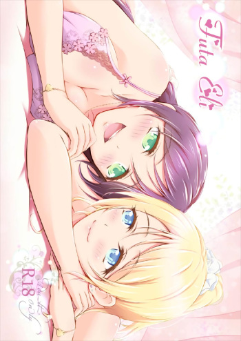 Futa Eli cover