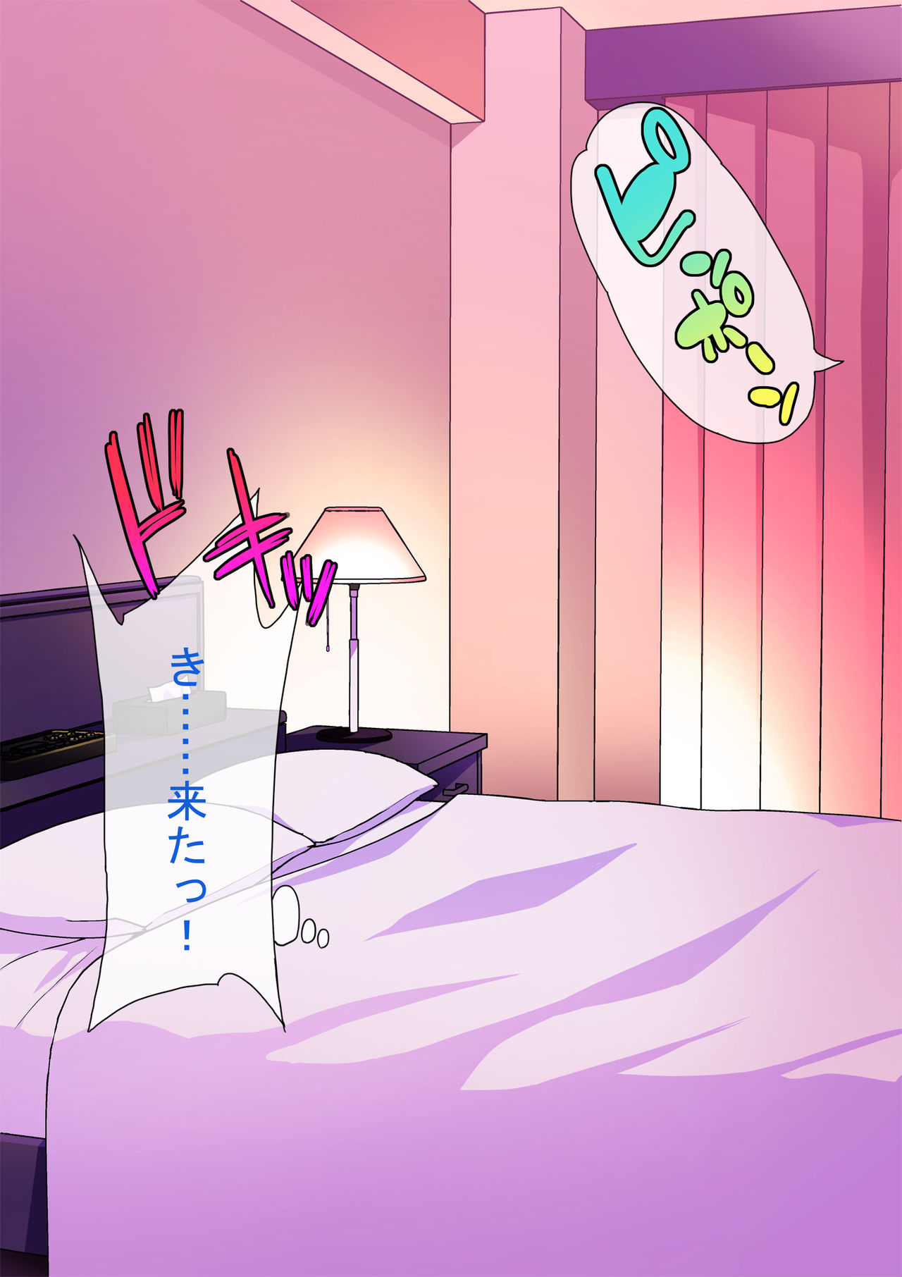 Nameta Taido no Shounen to Icha Love Yagaix page 4 full