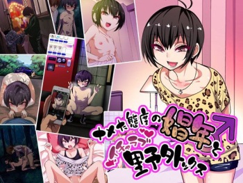 Nameta Taido no Shounen to Icha Love Yagaix cover