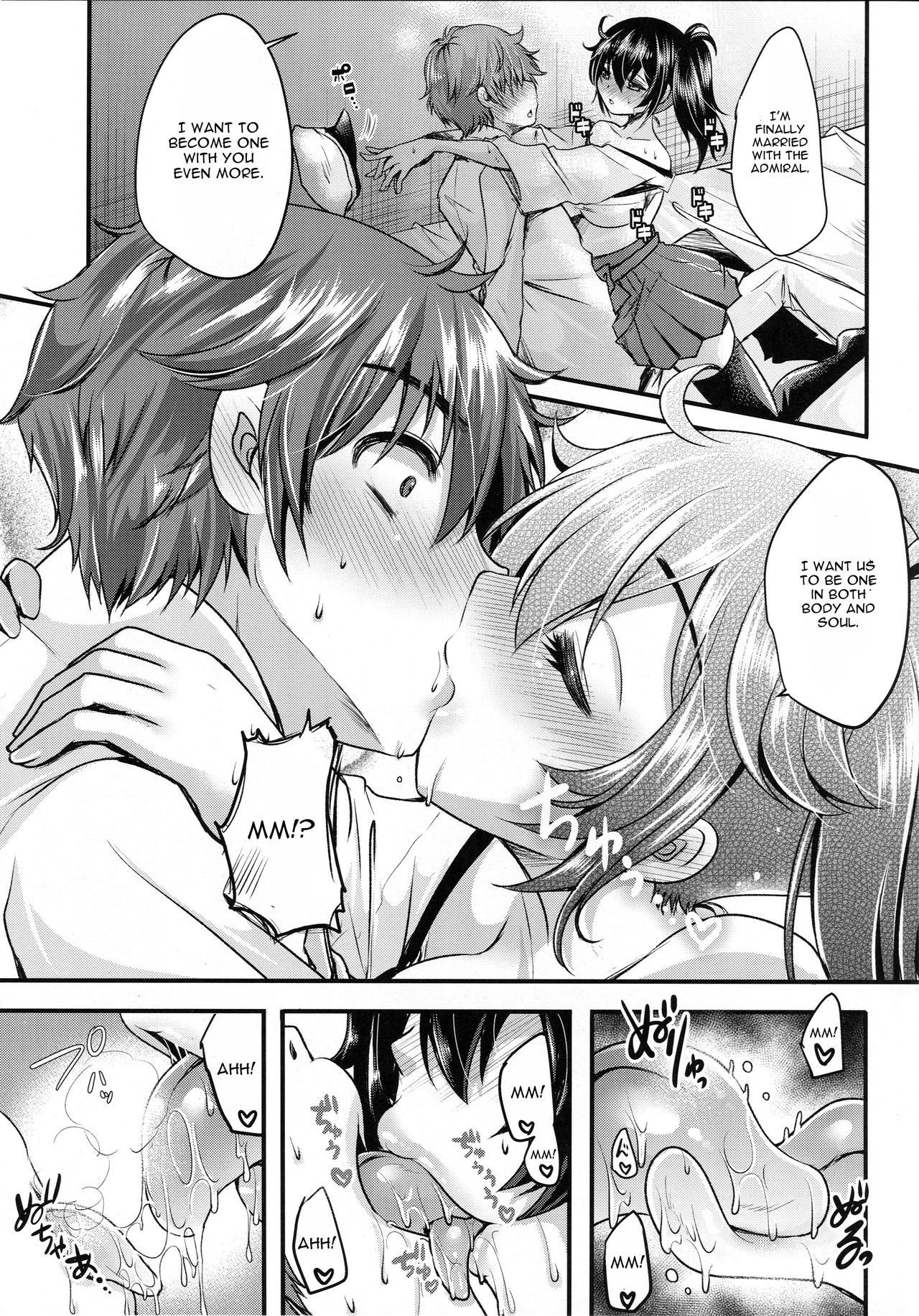 Ketsuniku no Yuugou page 8 full