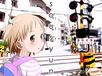 sousyun cover