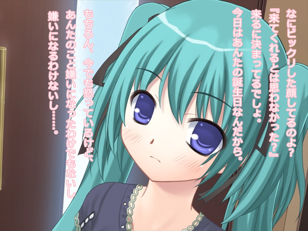 Fella Shite Morattara Ochinchin ga Suki ni Natta Osananajimi no Koibito page 2 full