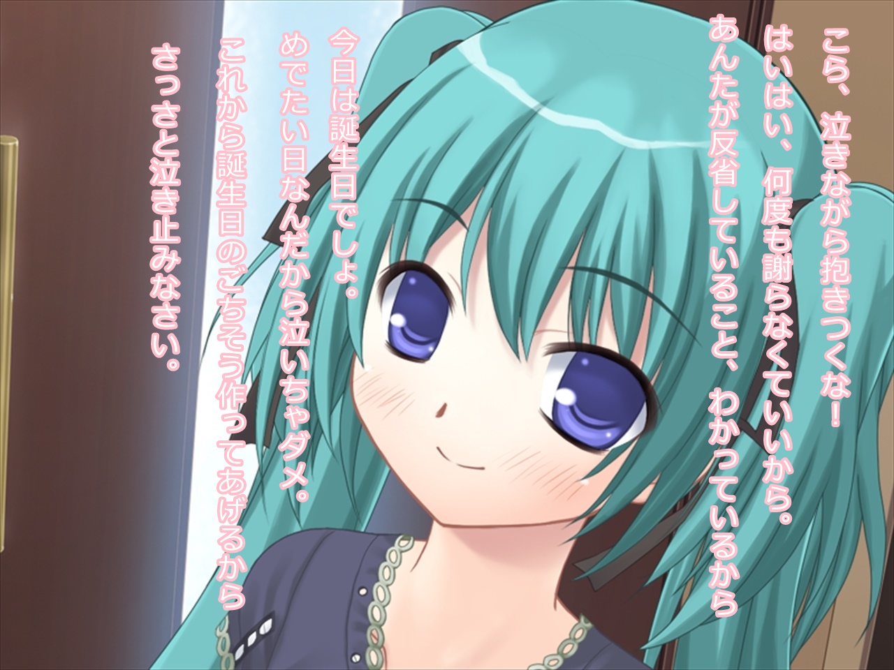 Fella Shite Morattara Ochinchin ga Suki ni Natta Osananajimi no Koibito page 3 full