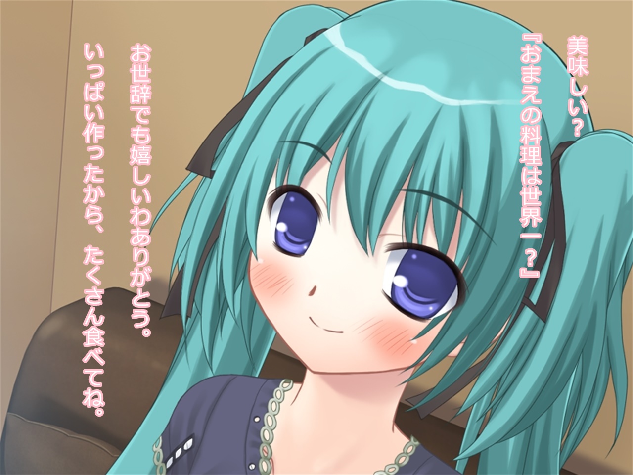 Fella Shite Morattara Ochinchin ga Suki ni Natta Osananajimi no Koibito page 4 full