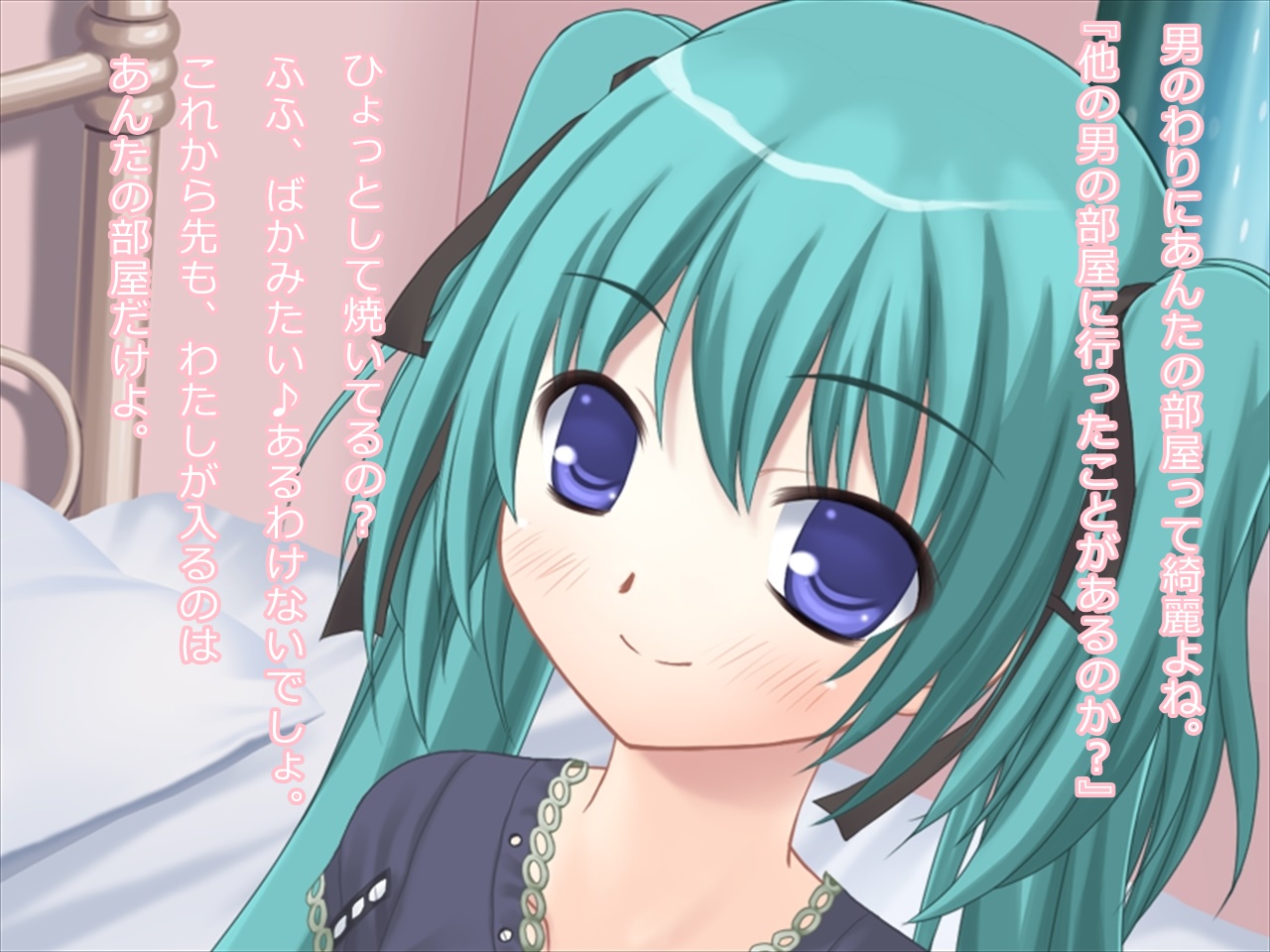 Fella Shite Morattara Ochinchin ga Suki ni Natta Osananajimi no Koibito page 6 full